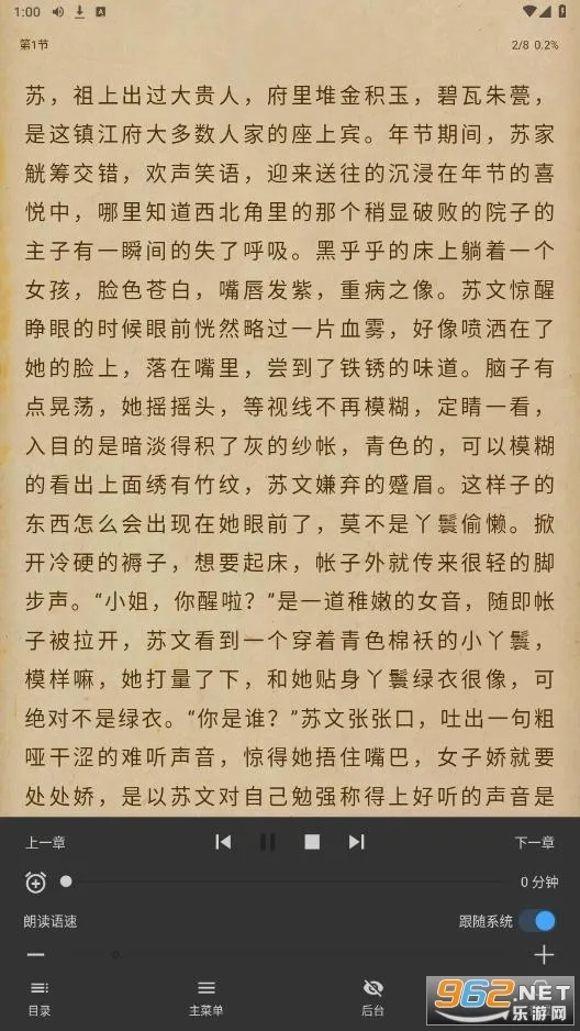 �쿴С˵2026�ٷ�����