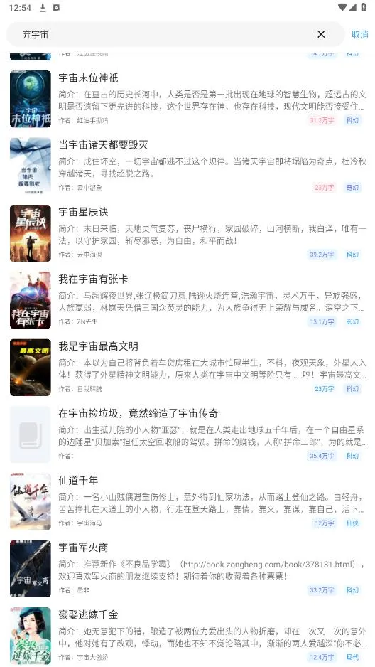 �쿴С˵2026�ٷ�����v7.0.3 ��Ѱ�