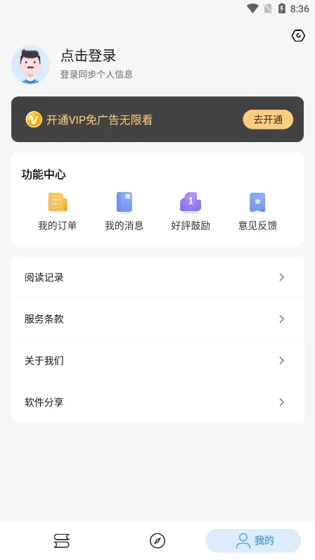 �쿴С˵2026�ٷ�����v7.0.3 ��Ѱ�