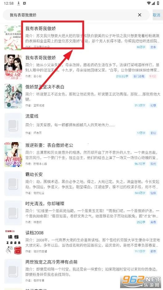 �쿴С˵2026�ٷ�����