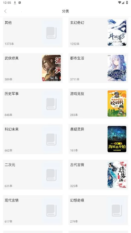 �쿴С˵2026�ٷ�����v7.0.3 ��Ѱ�