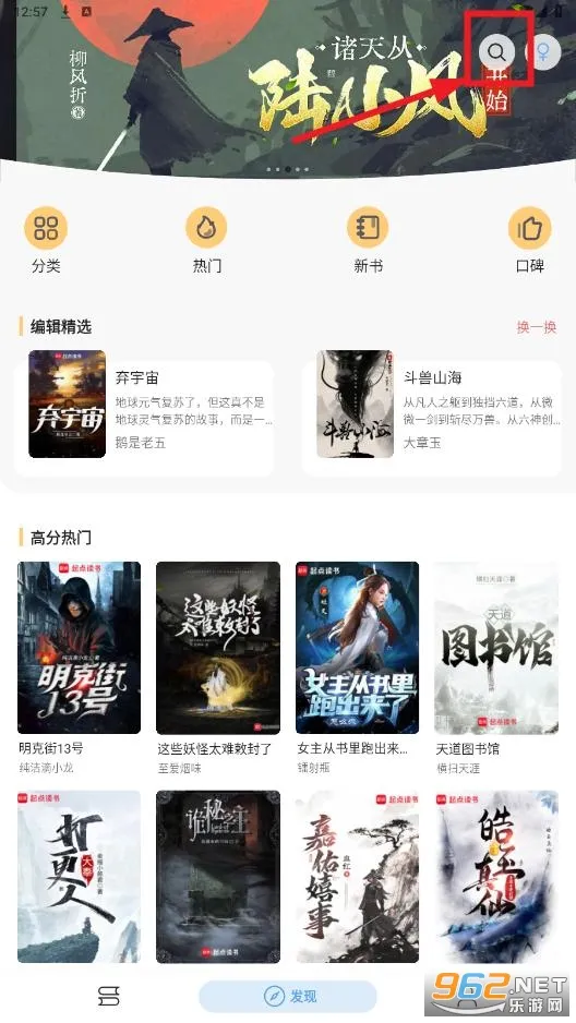 �쿴С˵2026�ٷ�����