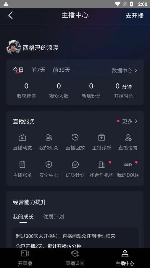 ����ֱ������2026�ٷ����°汾v36.8.0 ��׿��