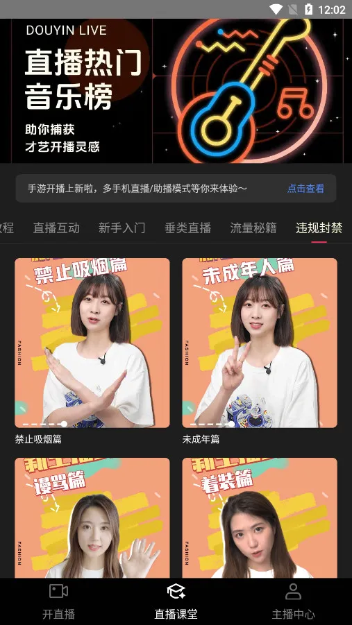 ����ֱ������2026�ٷ����°汾v36.8.0 ��׿��