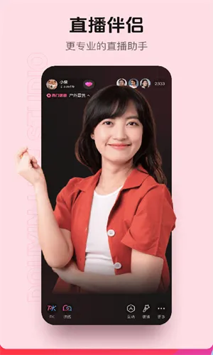 ����ֱ������2026�ٷ����°汾v36.8.0 ��׿��