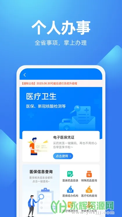 ���˷���(���ݱ������)v7.2.2 ��׿��