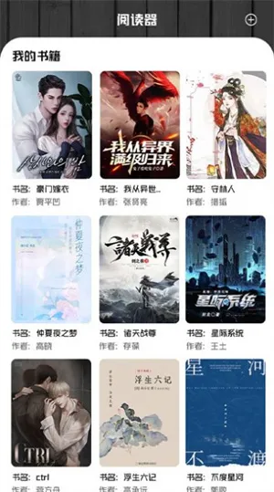 ���С˵(С˵�Ķ�ƽ̨)v1.6 �ֻ���