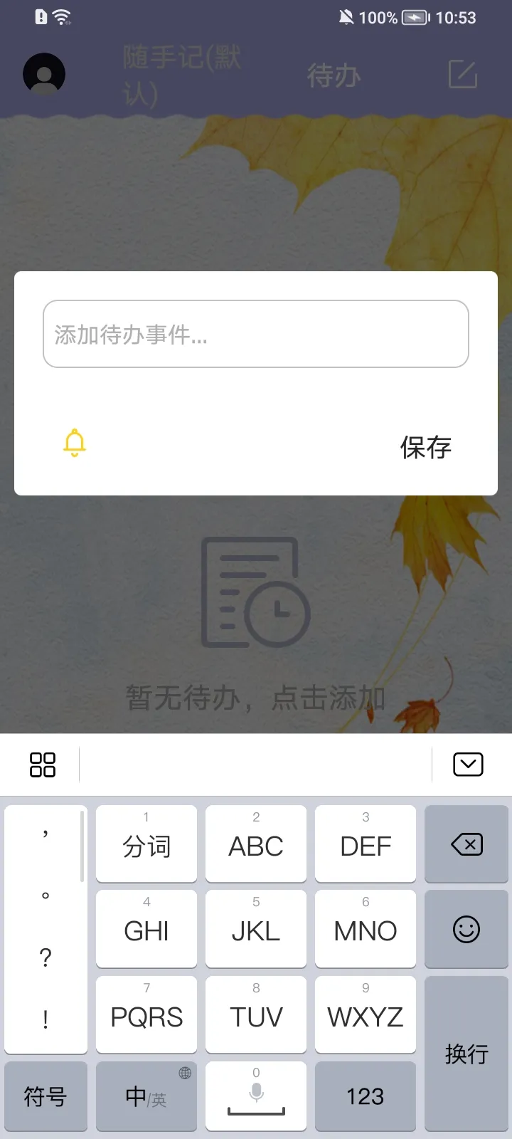 ��ǩ����2026���ذ�װv4.3.3 ��Ѱ�