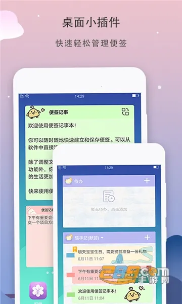 ��ǩ����2026���ذ�װ