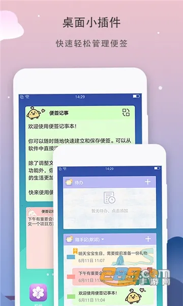 ��ǩ����2026���ذ�װv4.3.3 ��Ѱ�