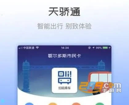 �콾ͨ(���񿨳�������)