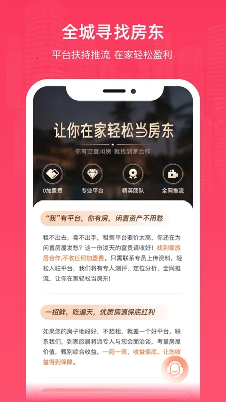 �����þ�2026�ٷ�����v2.1.1 �ٷ�����