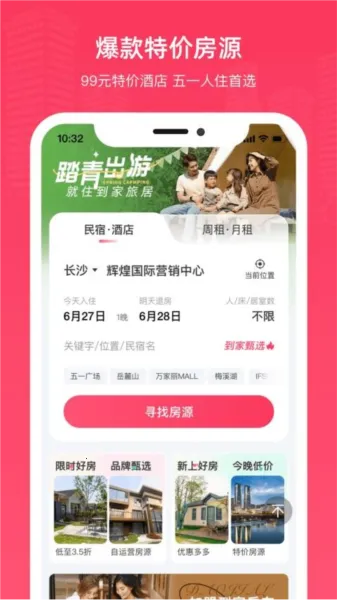 �����þ�2026�ٷ�����v2.1.1 �ٷ�����