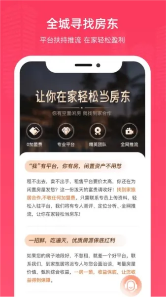 �����þ�2026�ٷ�����v2.1.1 �ٷ�����