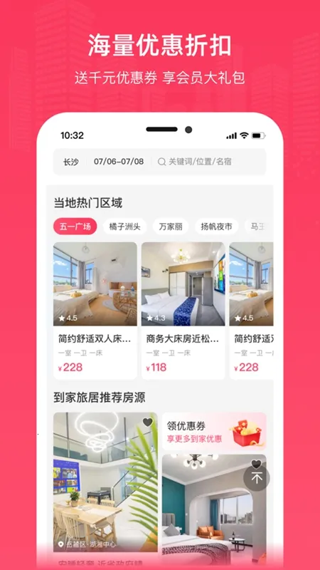 �����þ�2026�ٷ�����v2.1.1 �ٷ�����