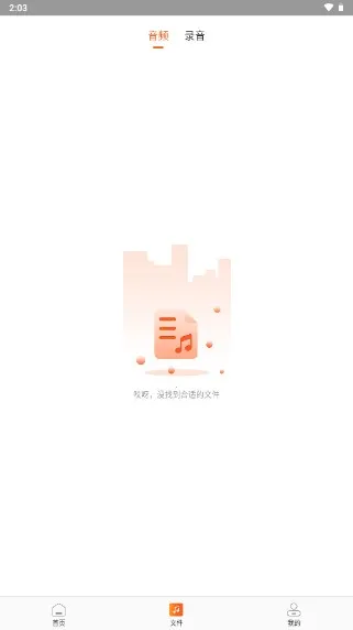 ������Ƶ����ת��2026�ٷ����°汾v2.3.2 �ٷ�����