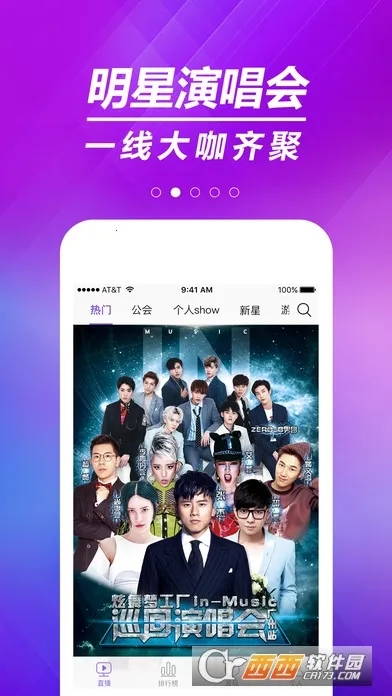 �����ι���2026���°汾v2.0.3 �ֻ���