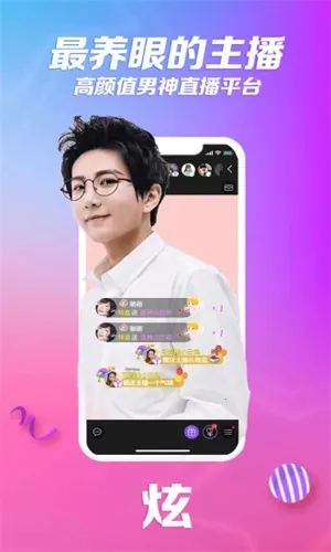 �����ι���2026���°汾v2.0.3 �ֻ���