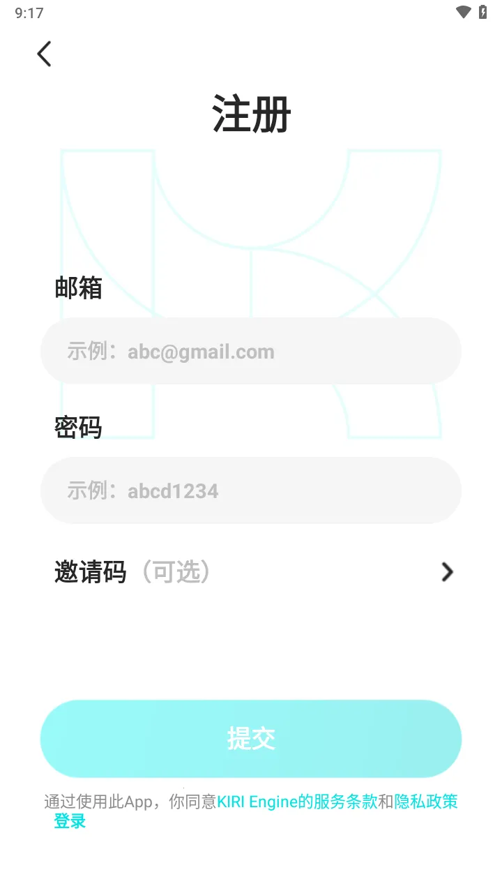 KIRI Engine2026���ذ�װV2.10.5Release ��׿��