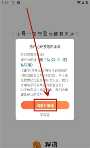 ����(����Ԫ����ƽ̨)