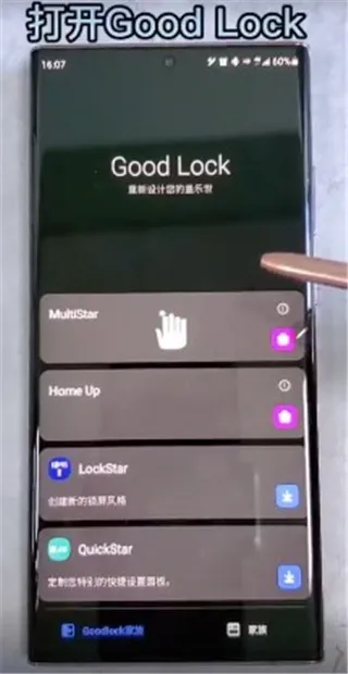 ����goodluck2026���°汾