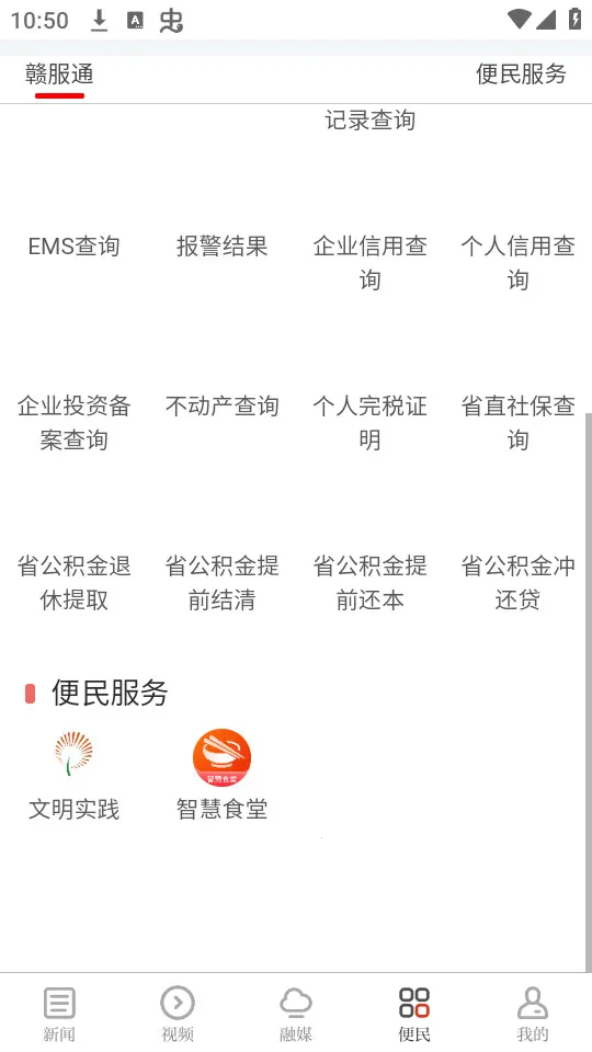 �����Ϫ(��Ϫ����ƽ̨)v3.3.3 ��׿��