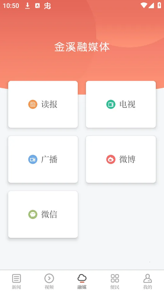 �����Ϫ(��Ϫ����ƽ̨)v3.3.3 ��׿��