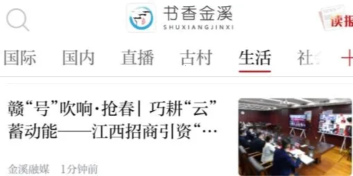 �����Ϫ(��Ϫ����ƽ̨)