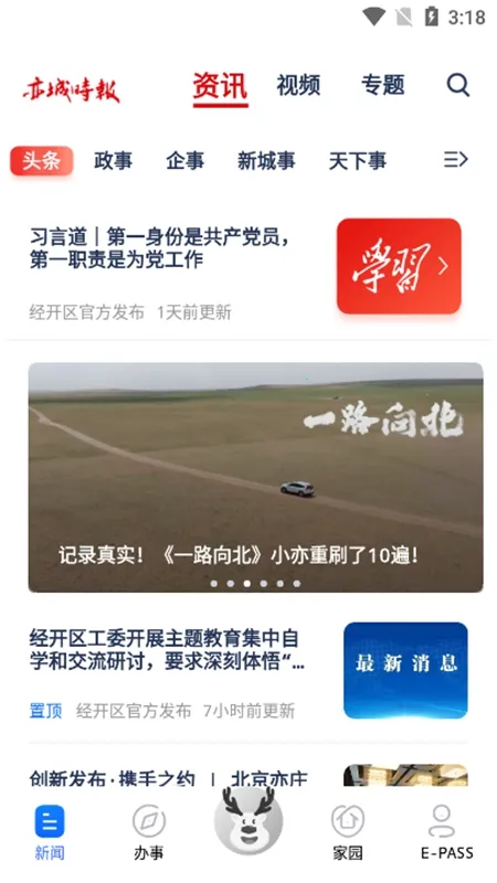 �����(��ý����ƽ̨)v3.6.0 �ٷ�����