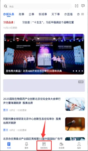 �����(��ý����ƽ̨)