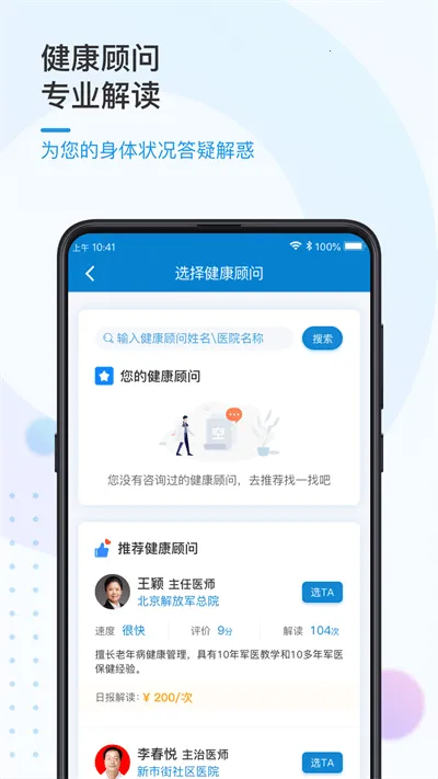 ��֪����2026���ذ�װv4.2.5 ��׿��