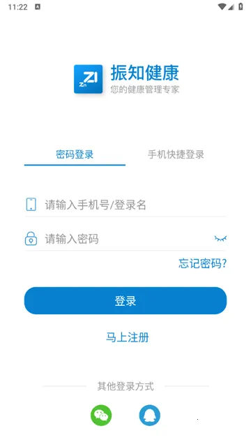 ��֪����2026���ذ�װ