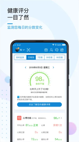 ��֪����2026���ذ�װv4.2.5 ��׿��