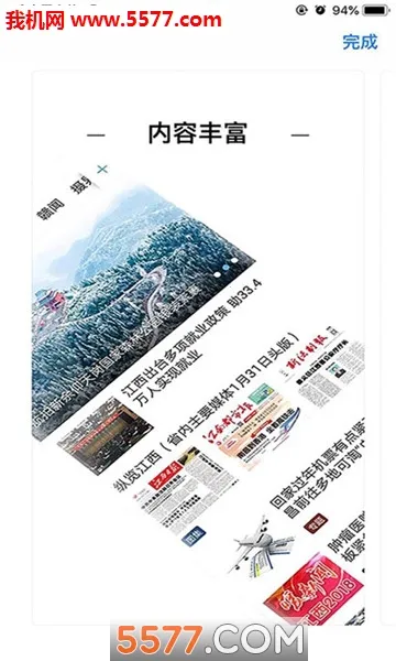 ��������(������������ƽ̨)v3.3.1 ��׿��