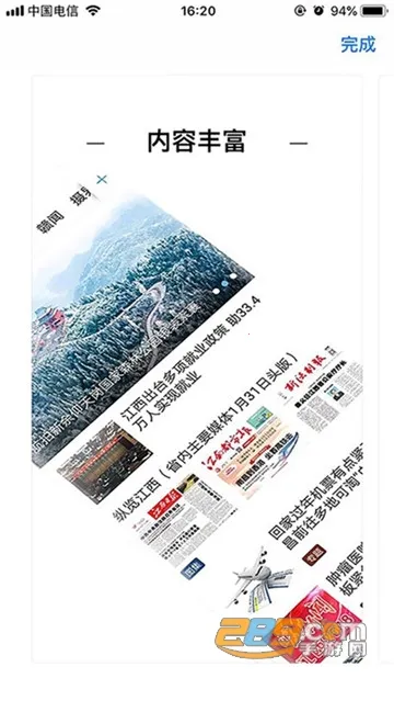 ��������(������������ƽ̨)v3.3.1 ��׿��