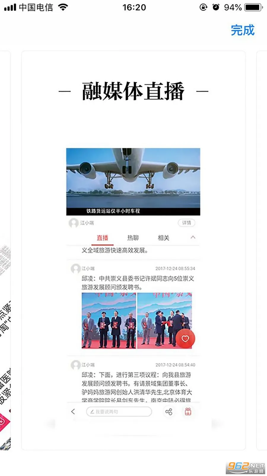 ��������(������������ƽ̨)