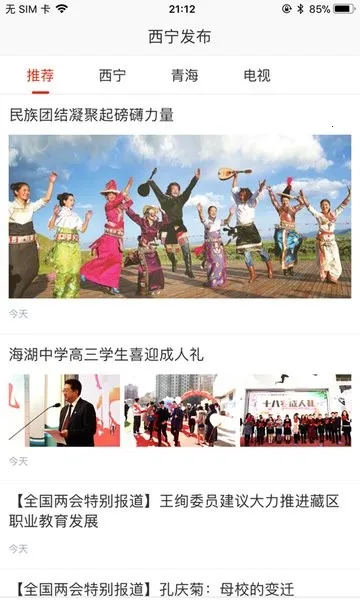 ��������(�����ۺϷ���ƽ̨)