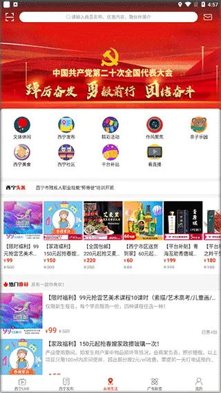 ��������(�����ۺϷ���ƽ̨)