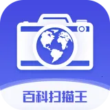 �ٿ�ɨ����2026���°汾V1.4.5 �ٷ�����