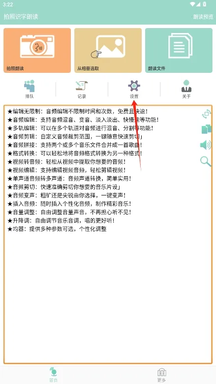 ����ʶ���ʶ�(����ʶ���ʶ�����)v1.6.3 ��Ѱ�