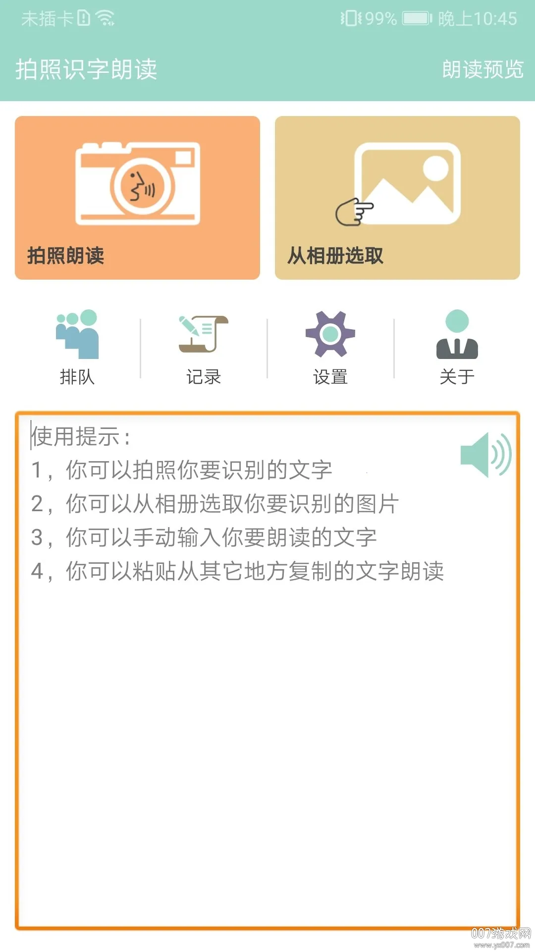 ����ʶ���ʶ�(����ʶ���ʶ�����)