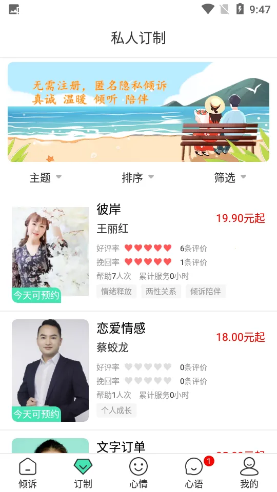 ��������2026���°汾v1.8.1 ��Ѱ�