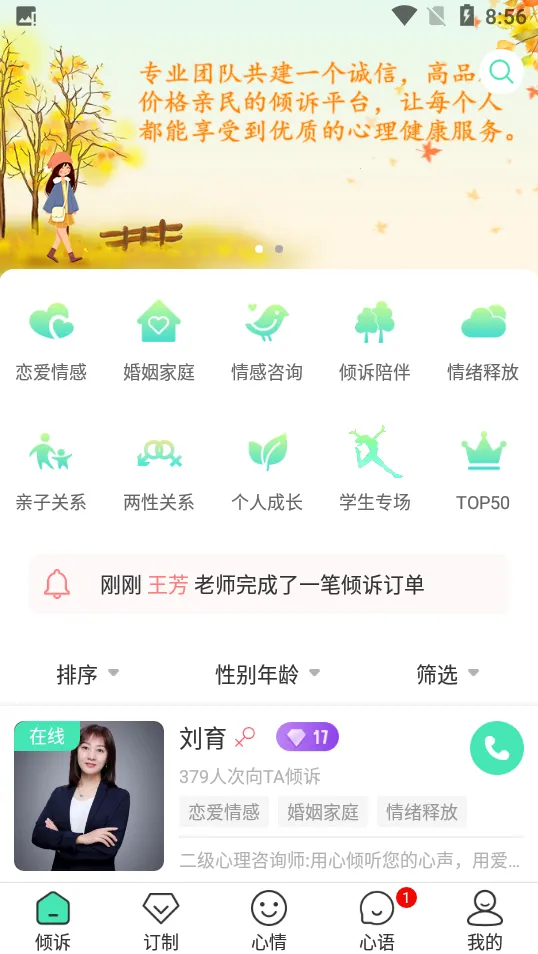 ��������2026���°汾v1.8.1 ��Ѱ�