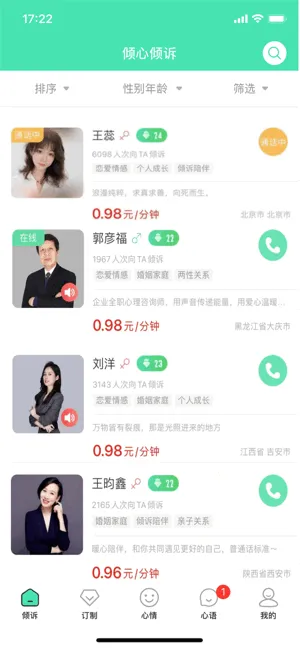 ��������2026���°汾v1.8.1 ��Ѱ�