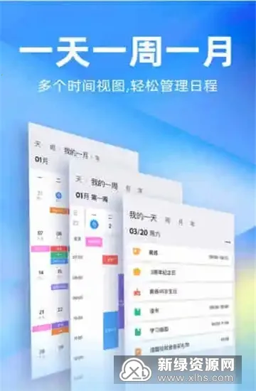 ʱ����2026�ٷ�����v4.20.1 ��׿��