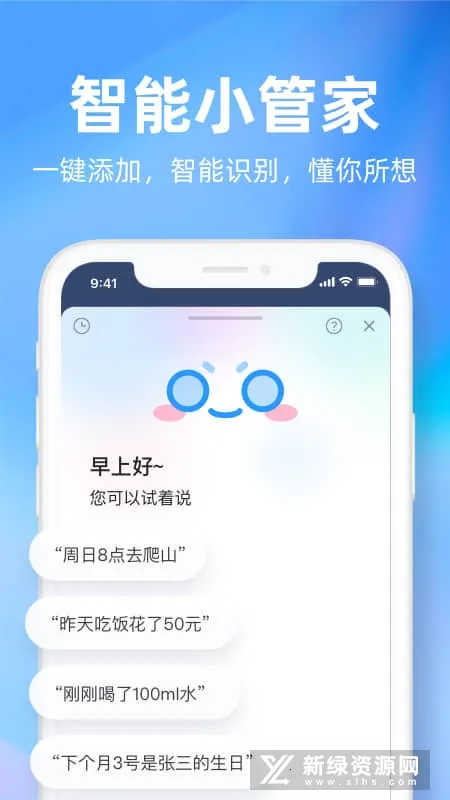 ʱ����2026�ٷ�����v4.20.1 ��׿��