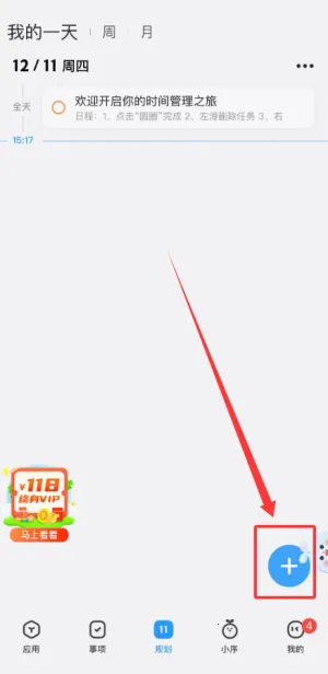 ʱ����2026�ٷ�����