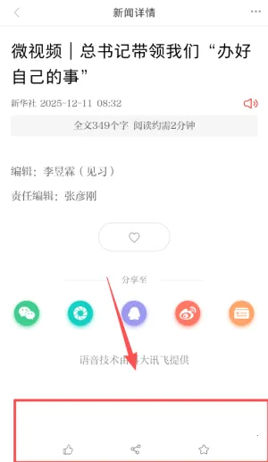 ����2026�ٷ�����