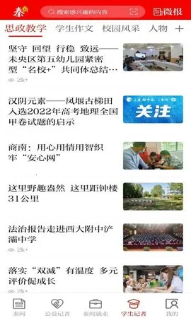 ����2026�ٷ�����v3.3.7 ��Ѱ�