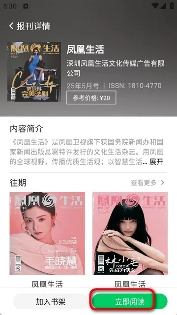 ����֪��2026���ذ�װ